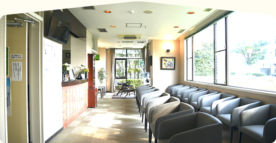 野田消化器科・内科クリニック