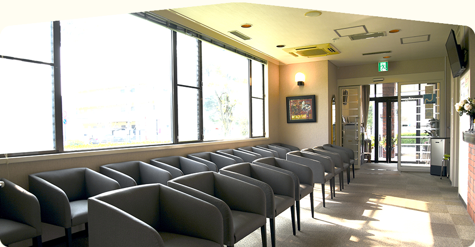 野田消化器科・内科クリニック